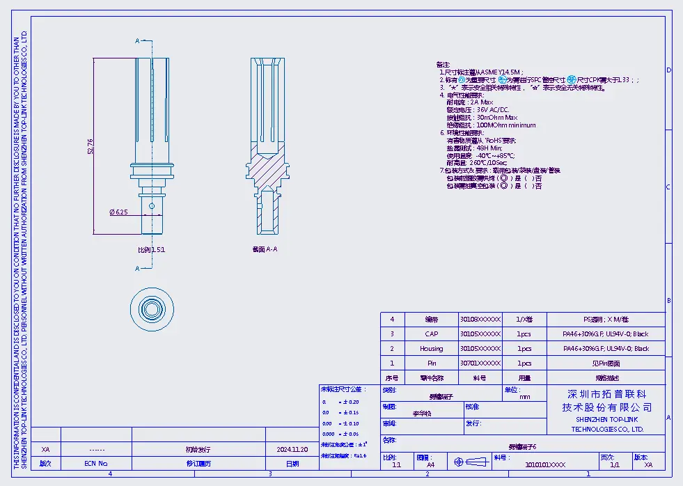 劈槽端子劈槽端子 
